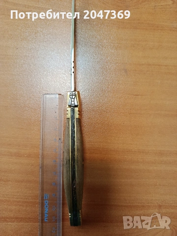 Laguiole Bougna, снимка 5 - Колекции - 54462629