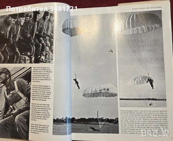 Историята на немските въздушно-десантни сили през ВСВ / Fallschirmjäger, снимка 6 - История, политика и общество - 55065740