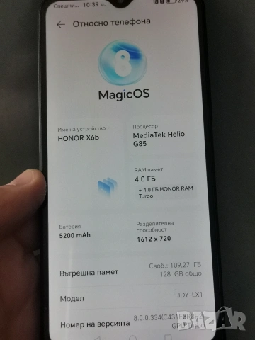 Honor X6b 4/128 Android a14 - като нов, снимка 5 - Huawei - 54225022