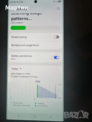 Samsung Galaxy S22 Ultra 256Gb, снимка 4 - Samsung - 54450672