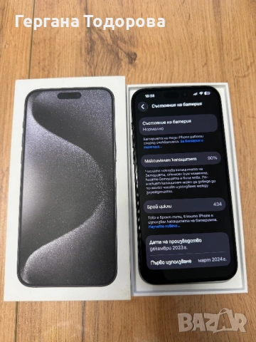 iPhone 15 Pro Max НОВ Titanium Black 256GB