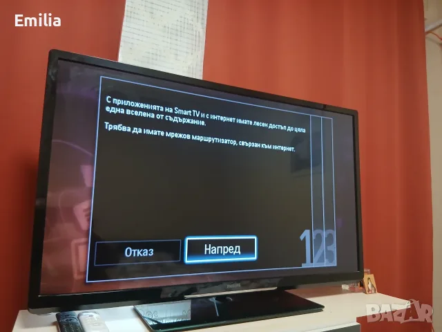 Led TV Philips.  , снимка 2 - Телевизори - 55475093