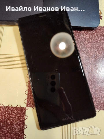 Xperia XZ2 - счупен екран