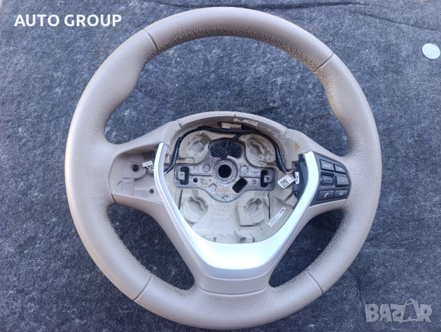 Волан кожен за БМВ Ф30, Ф31/ BMW F30, F31