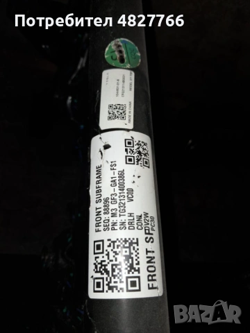 Чисто нов оригинален преден мост (магаре) за Tesla Model 3 / Model Y, снимка 2 - Части - 54565299