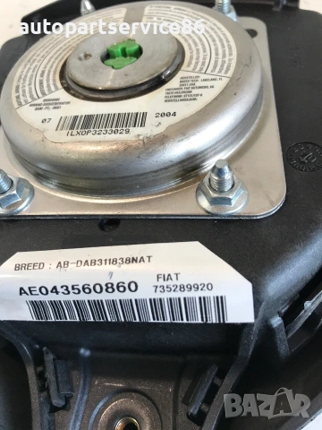 Кормилна част за Alfa Romeo 147 (2007) 735289920, снимка 3 - Части - 54978471