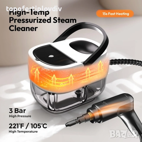 Парочистачка TwoOases Steam Cleaner,Гаранция, снимка 2 - Парочистачки и Водоструйки - 54678813