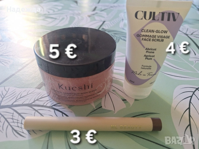 BelleBox козметика, снимка 2 - Комплекти и лотове - 54239005