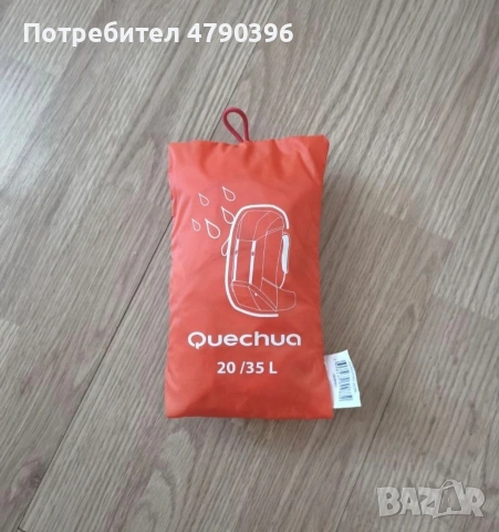 аксесоари за туризъм 