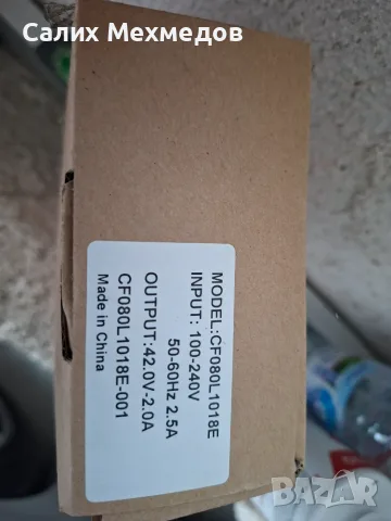 Електрически велосипед Remington MTB PRO, снимка 7 - Велосипеди - 55475929