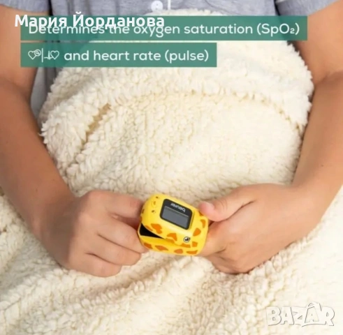 Пулсов оксиметър за деца Beurer PO 13, SPO2, Пулс, TFT, , снимка 3 - Други - 54776507