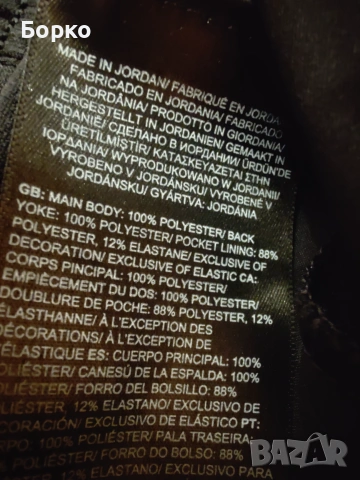The North Face-мъжки шорти  М, снимка 9 - Спортни дрехи, екипи - 55137204