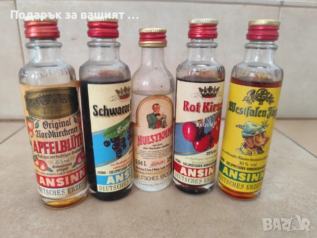 Мини бутилки от миналото , снимка 14 - Колекции - 53856039