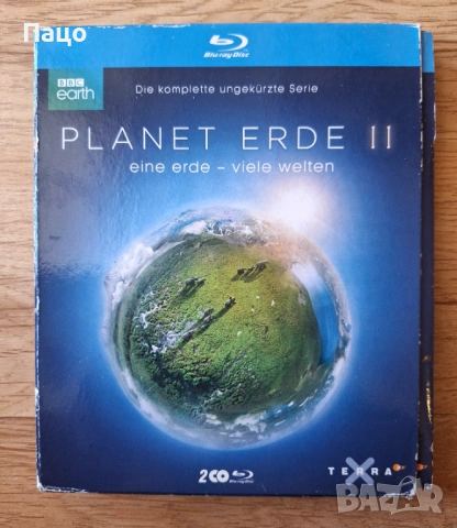 ПЛАНЕТАТА ЗЕМЯ 2  ЕДНА ЗЕМЯ   Blu ray, снимка 8 - Blu-Ray филми - 54900209