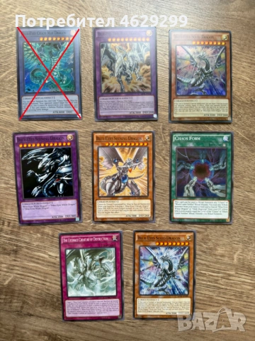 Yu-Gi-Oh! Карти Blue-Eyes White Dragon Deck – колекционерски комплект