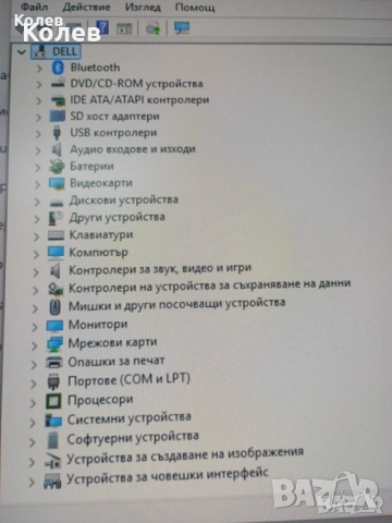 Рам памет ddr3 2 x 4 gb за лаптоп, снимка 3 - Части за лаптопи - 54845652
