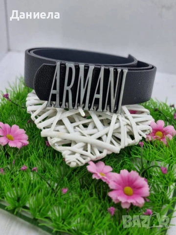 Дамски колан 