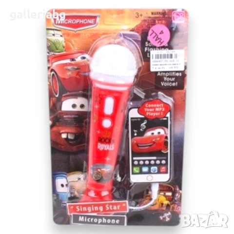 Детски микрофон в стил Cars / Колите със звук, светлини и MP3 функция