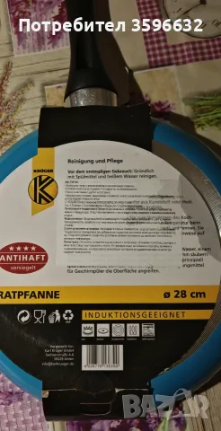 Тиган Krüger 28 сантиметра, снимка 4 - Съдове за готвене - 55397140
