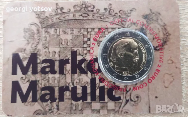 Евро монети 2 EUR UNC, снимка 4 - Нумизматика и бонистика - 55382576
