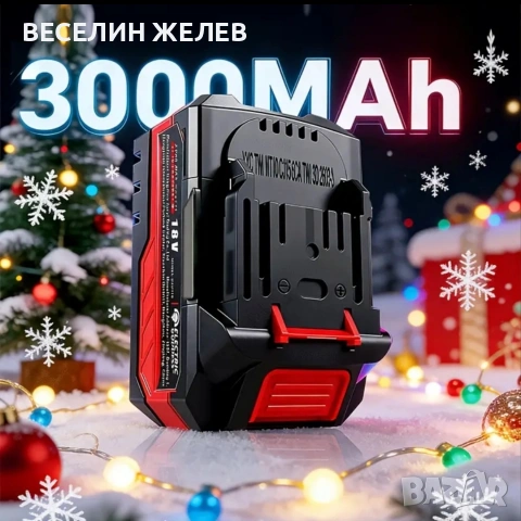 Батерия за инструменти- Makita съвместима 