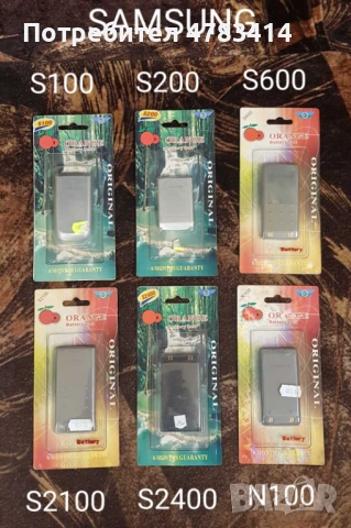 Батерии за SAMSUNG A100,A200,A300,A400,D840,T309,i300,E630,E760,E770,E830,E850,E880,T500,R310,T400,D, снимка 11 - Оригинални батерии - 54290102