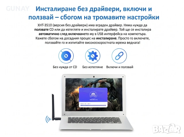 USB WiFi 6 Адаптер 286Mbps 2.4GHz 802.11ax Безжичен Приемник за Лаптоп Компютър Windows Linux, снимка 3 - Други - 55012923