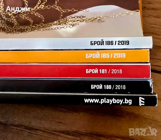 Списания Playboy , снимка 7 - Списания и комикси - 54331151