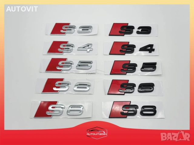 Audi надпис s3, s4, s5, s6, s8 емблема, Ауди, багажник, надпис
