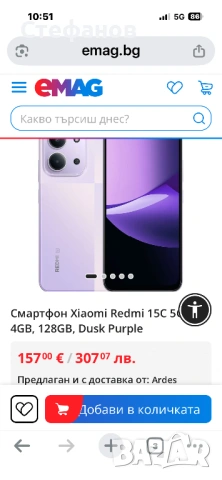 Телефон Redmi 15 c, снимка 10 - Xiaomi - 54556059