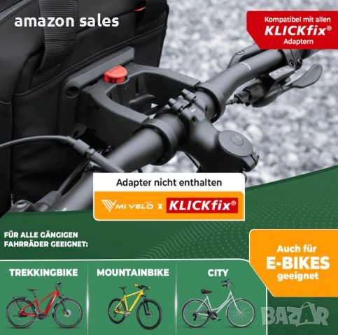 Чанта за кормило с дръжка за носене 6л MIVELO „LUNA“ за велосипеди , снимка 4 - Части за велосипеди - 54166675