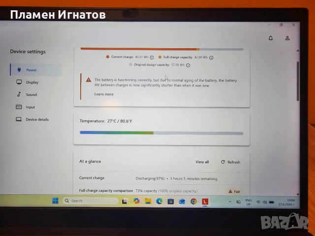 Lenovo Thinkpad E14 gen 3 (2021), 16GB DDR4 RAM, 256GB SSD, AMD Ryzen™ 5 5500U Processor, снимка 8 - Лаптопи за работа - 54953520