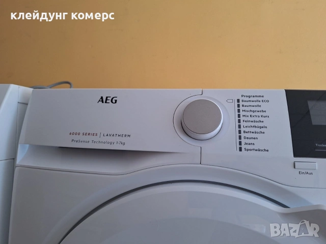 Сушилня AEG SERIES 6000 7кг. , снимка 3 - Сушилни - 54924265