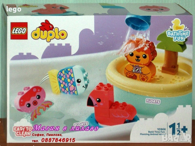 Продавам лего LEGO DUPLO 10965 10966 10967 10969 10971 10977 10986 10997 , снимка 3 - Конструктори - 47843661