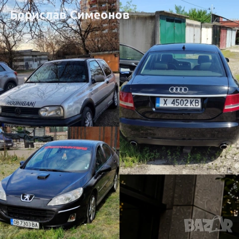 Audi a6 Peugeot 407 golf 3