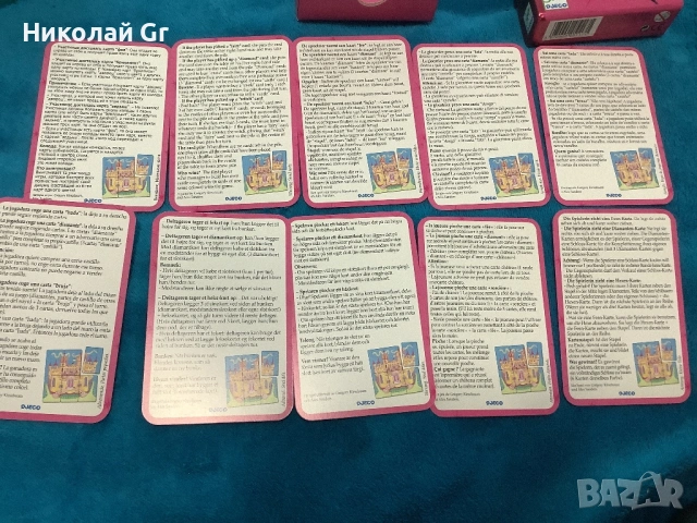 Детски карти за игра произведено във Франция отличен състояние 55 броя, снимка 4 - Колекции - 54551487