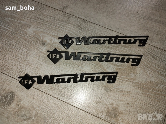 Табелки Wartburg