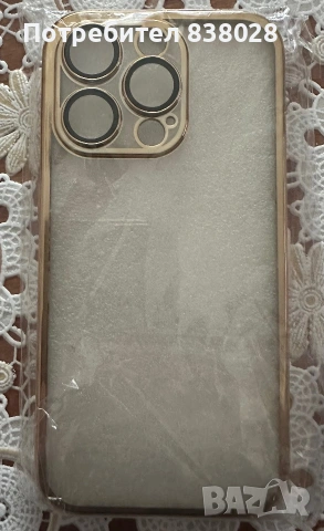 Кейсове за Iphone 14 pro