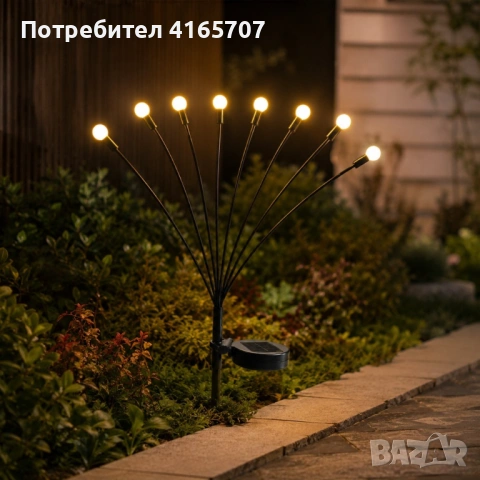 Соларни декоративни градински лампи с 8 LED светлини – комплект 2 броя, топло бяла светлина, снимка 3 - Соларни лампи - 54839196