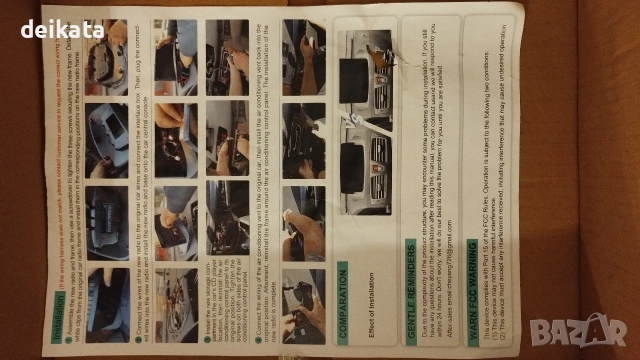 мултимедия за Рено Меган Renault Megan 3 2009-2014, снимка 6 - Аксесоари и консумативи - 55082321