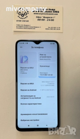 Redmi Note 8 Pro 128/6GB, снимка 2 - Xiaomi - 54027719