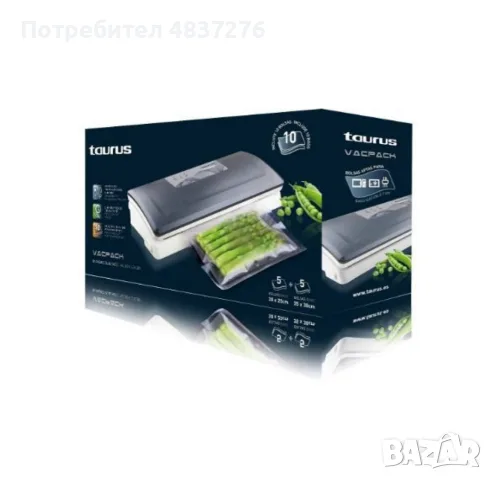 уред за вакумиране с автоматично запечатване, снимка 5 - Други - 55590467