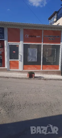 отдавам помещение под наем