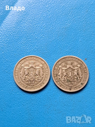 1 лев 1925 с черта и без черта , снимка 5 - Нумизматика и бонистика - 54294831