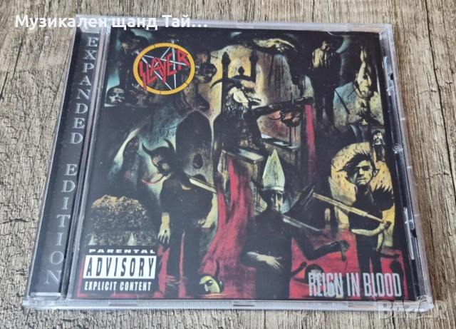 Компакт Дискове - Рок Метъл: Slayer - Reign In Blood