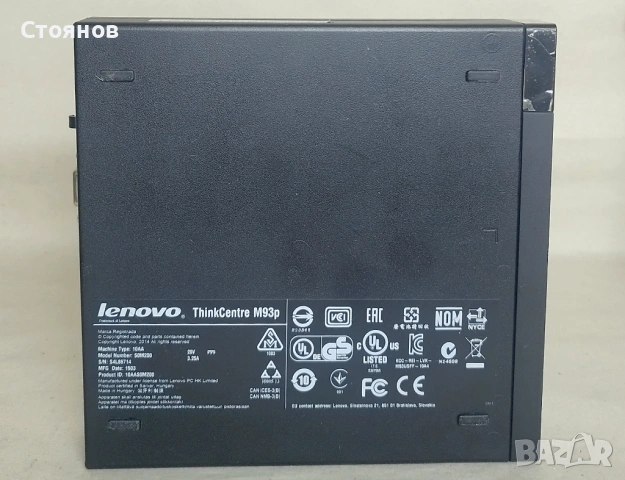 Малък компютър Lenovo Think Centre M93p / i5-4570T (2.90GHz) / 8GB / 1000GB / Windows 10pro, снимка 5 - Работни компютри - 54710870