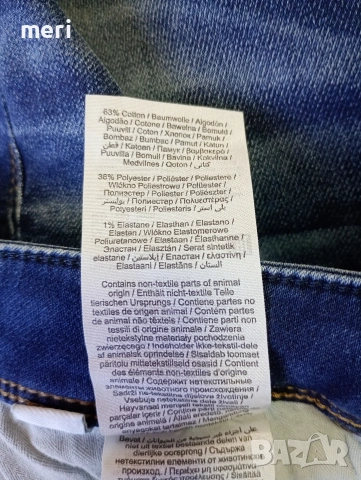 Дънки Jack & Jones размер 27/32 за момче – отлично състояние, снимка 6 - Дънки - 54929125