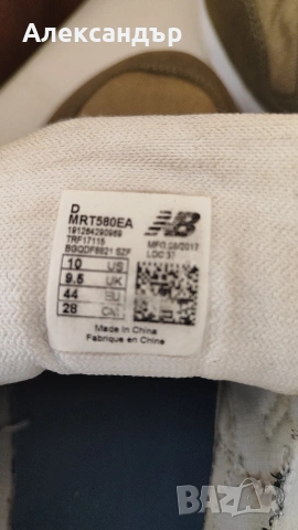 Мъжки Маратонки New Balance 580, снимка 7 - Маратонки - 54839576