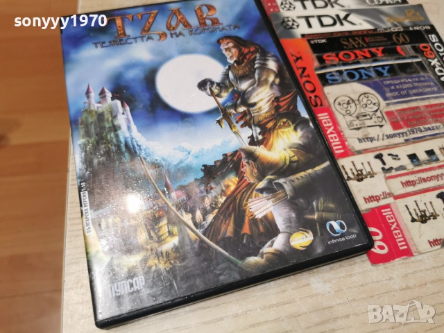 TZAR PC GAME 1905261917H1E3R
