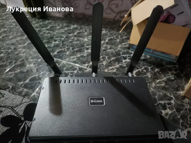 рутер...........